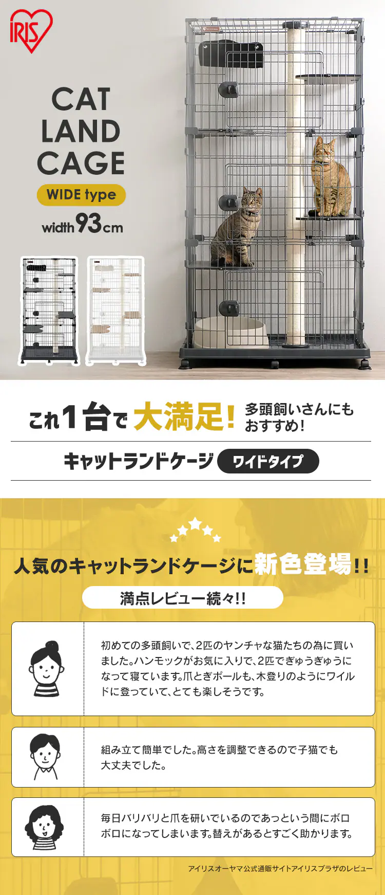 \タワー in ケージ/キャットランドケージ ワイド 5段 PCLC-903 ダークグレー 猫用0