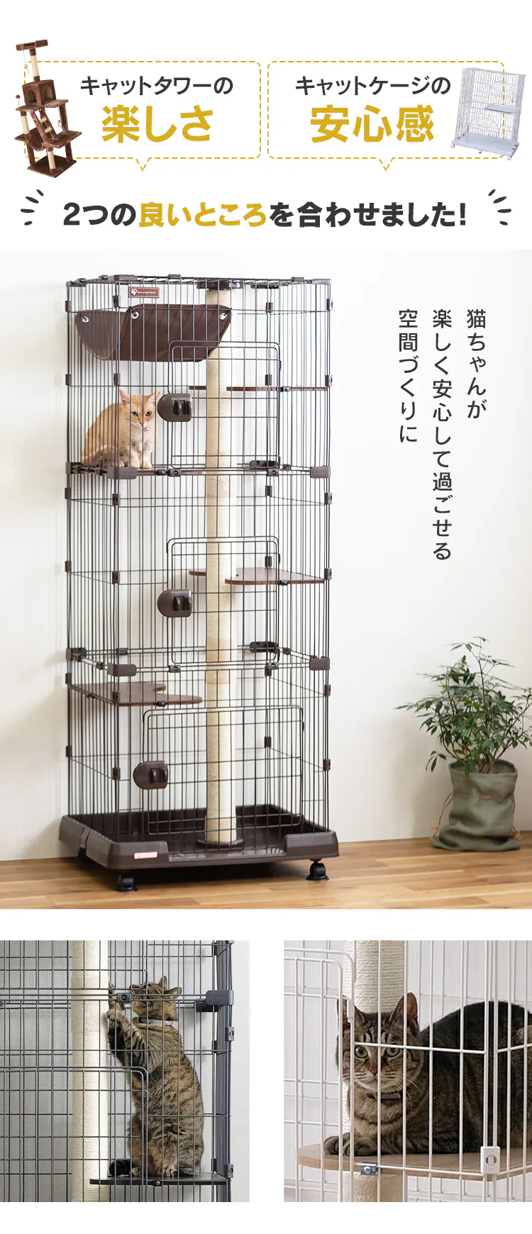 \タワー in ケージ/キャットランドケージ スリム 5段 PCLC-703 ダークグレー3