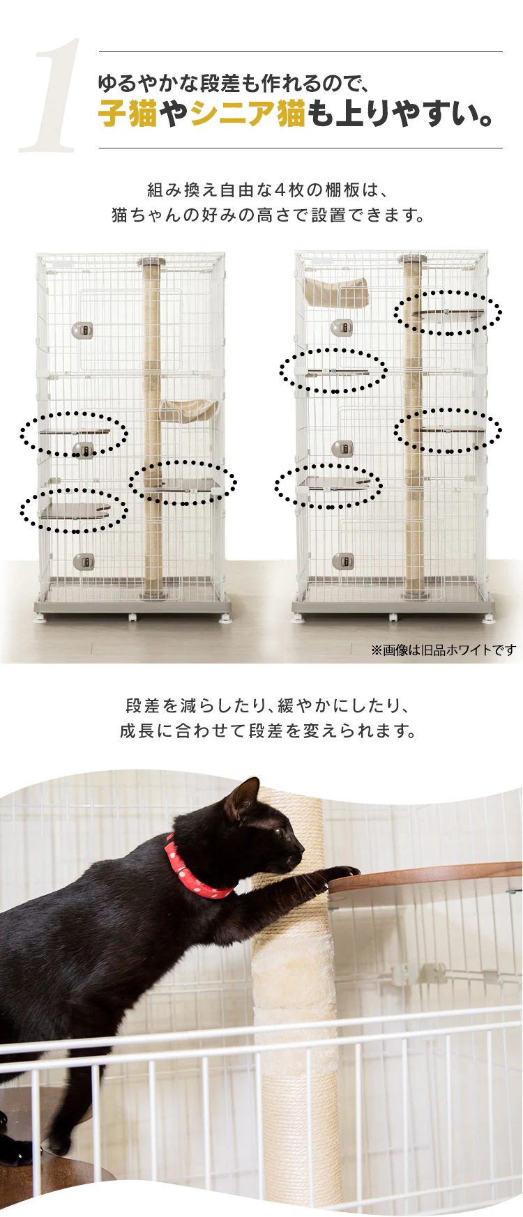 \タワー in ケージ/キャットランドケージ ワイド 5段 PCLC-903 ダークグレー 猫用4