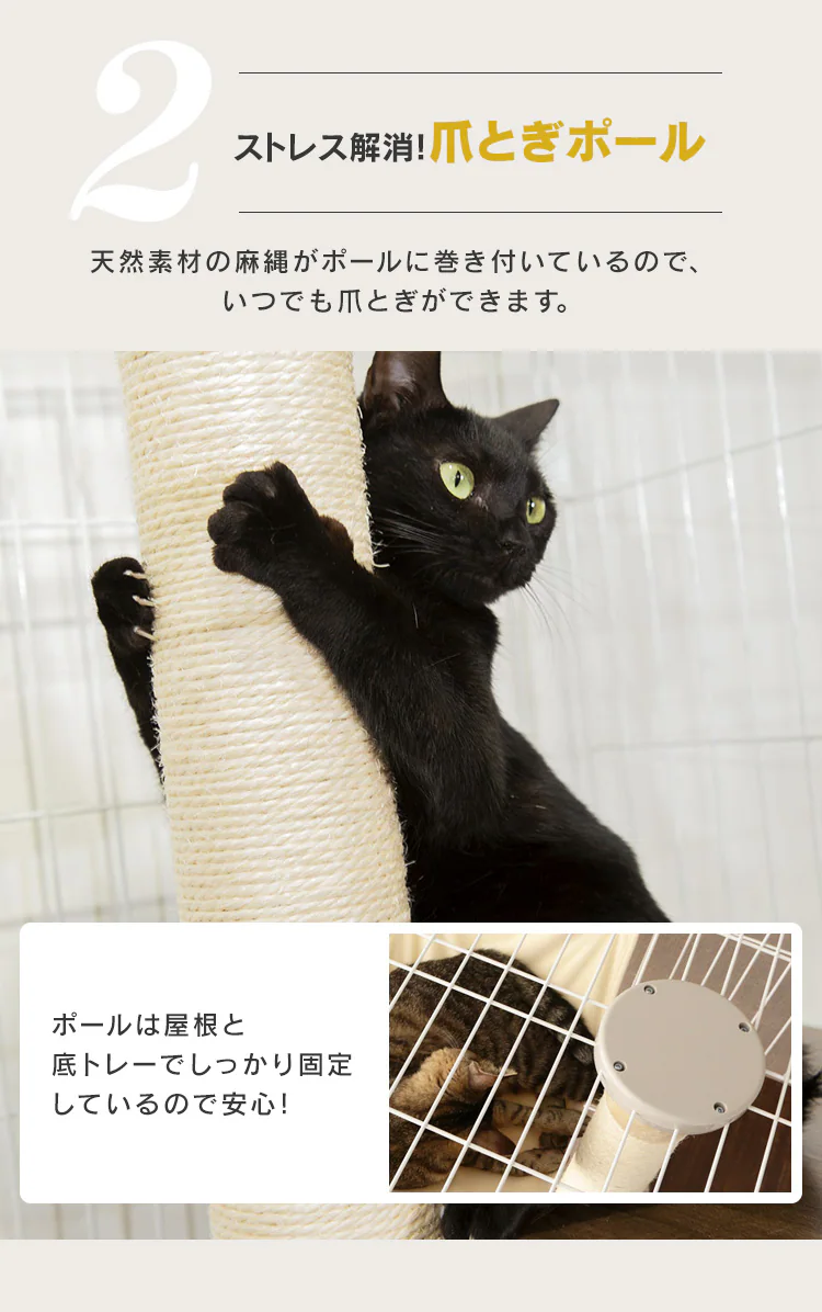 \タワー in ケージ/キャットランドケージ ワイド 5段 PCLC-903 ダークグレー 猫用6