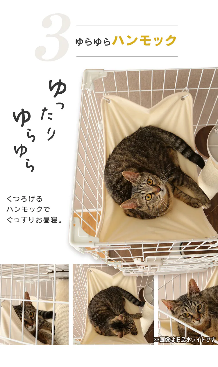 \タワー in ケージ/キャットランドケージ ワイド 5段 PCLC-903 ダークグレー 猫用8