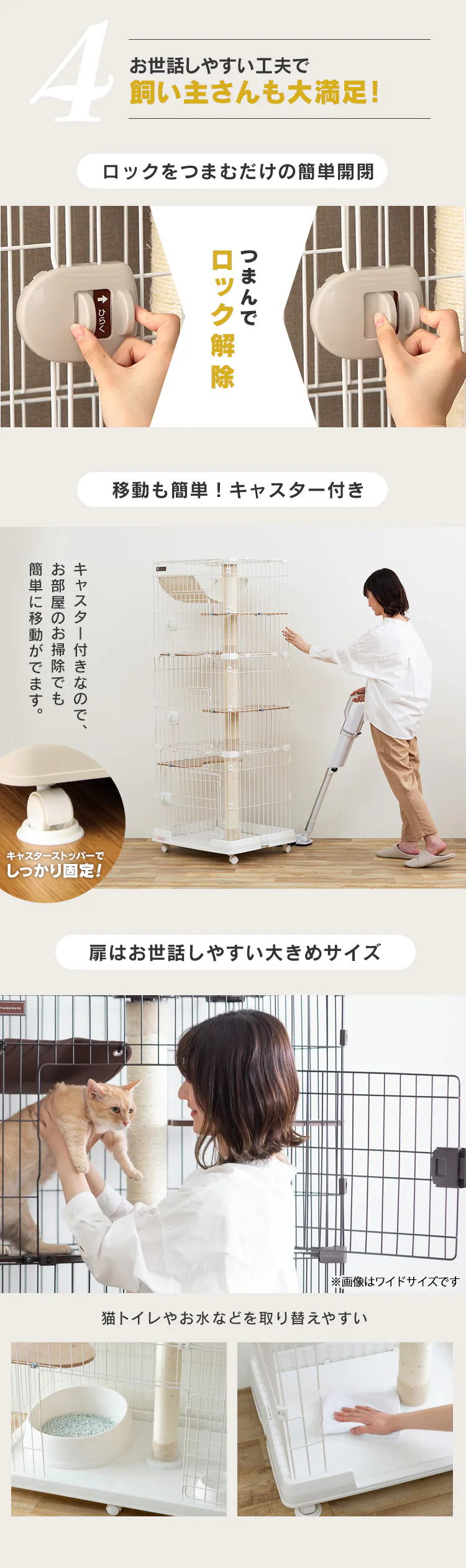 \タワー in ケージ/キャットランドケージ スリム 5段 PCLC-703 ダークグレー10