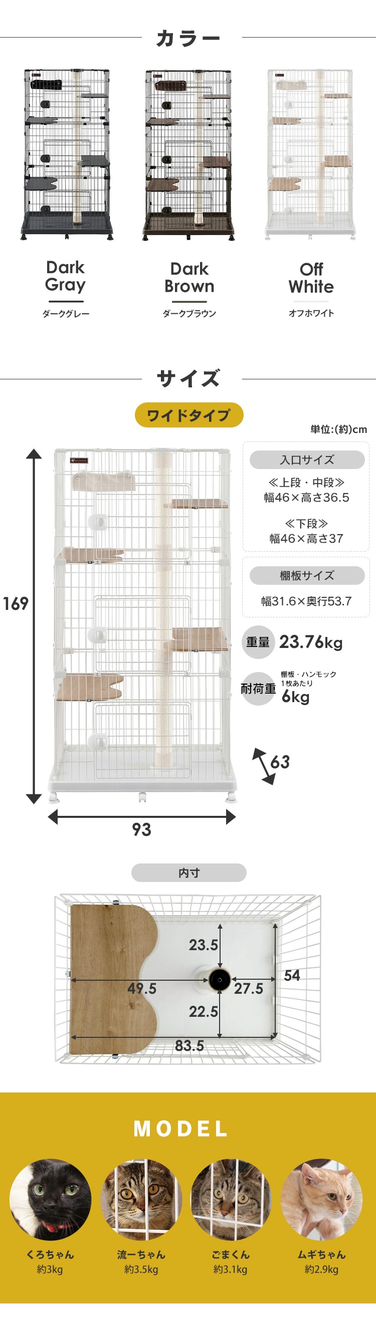 キャットランドケージ ワイド 5段 PCLC-903 オフホワイト 猫用 P292198
