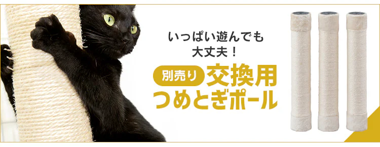 \タワー in ケージ/キャットランドケージ ワイド 5段 PCLC-903 ダークグレー 猫用14