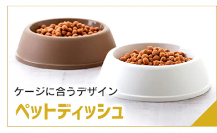 \タワー in ケージ/キャットランドケージ ワイド 5段 PCLC-903 ダークグレー 猫用16