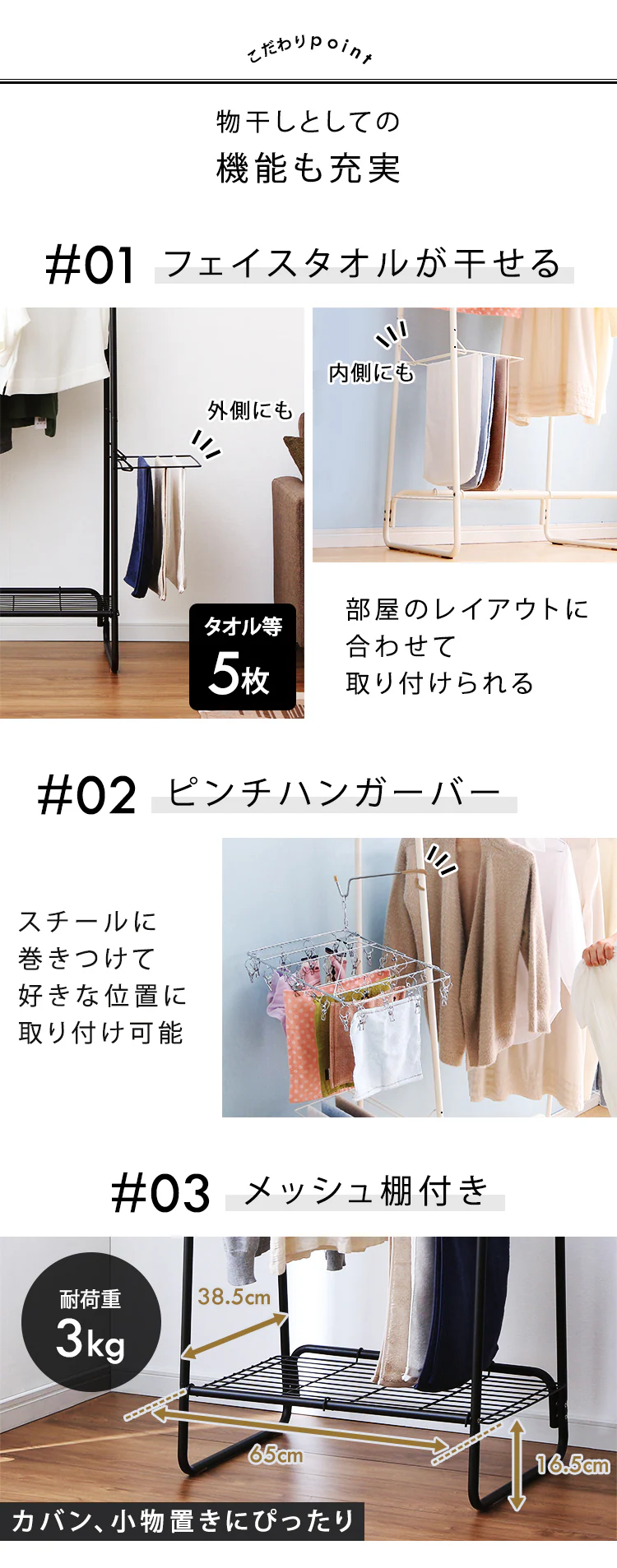【訳あり】スタイル物干しW640 HKM-640 ブラック×ブラウン5