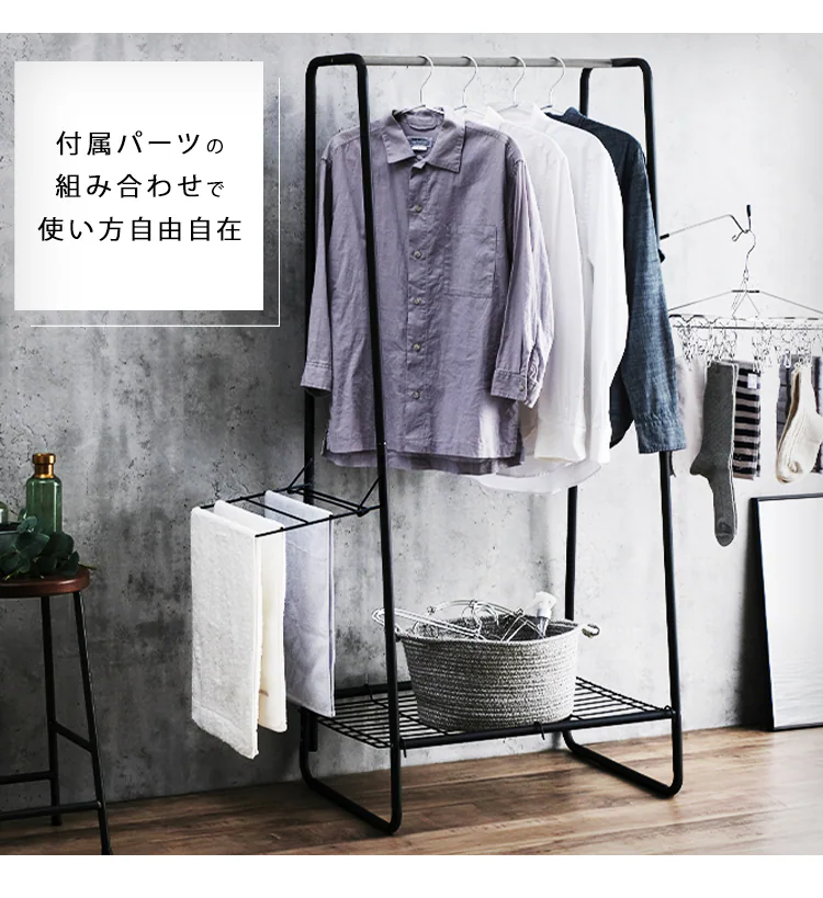 【訳あり】スタイル物干しW640 HKM-640 ブラック×ブラウン6