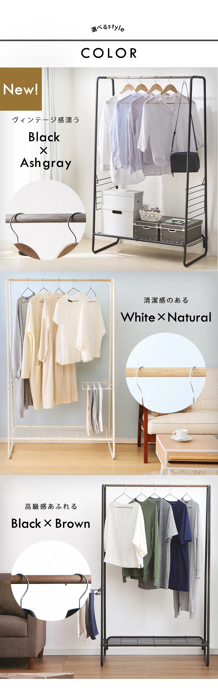 スタイル物干しW900  HKM-900 全3色7