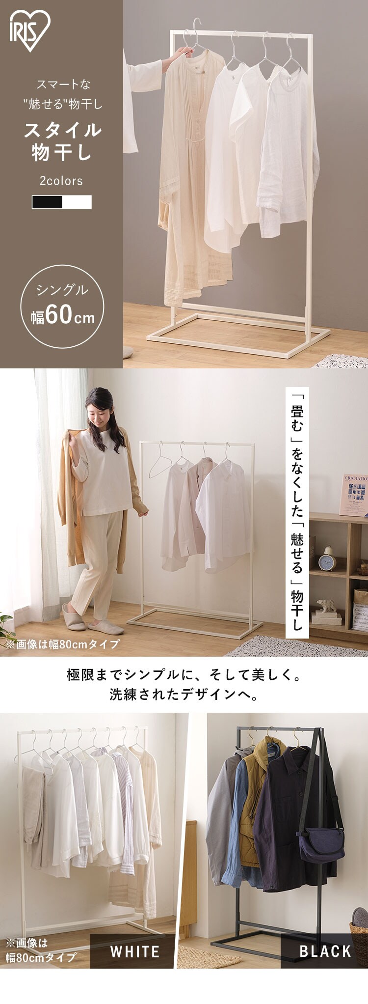 【5%OFFセール】スタイル 物干し 角型 シングル STMS-600S ブラック0