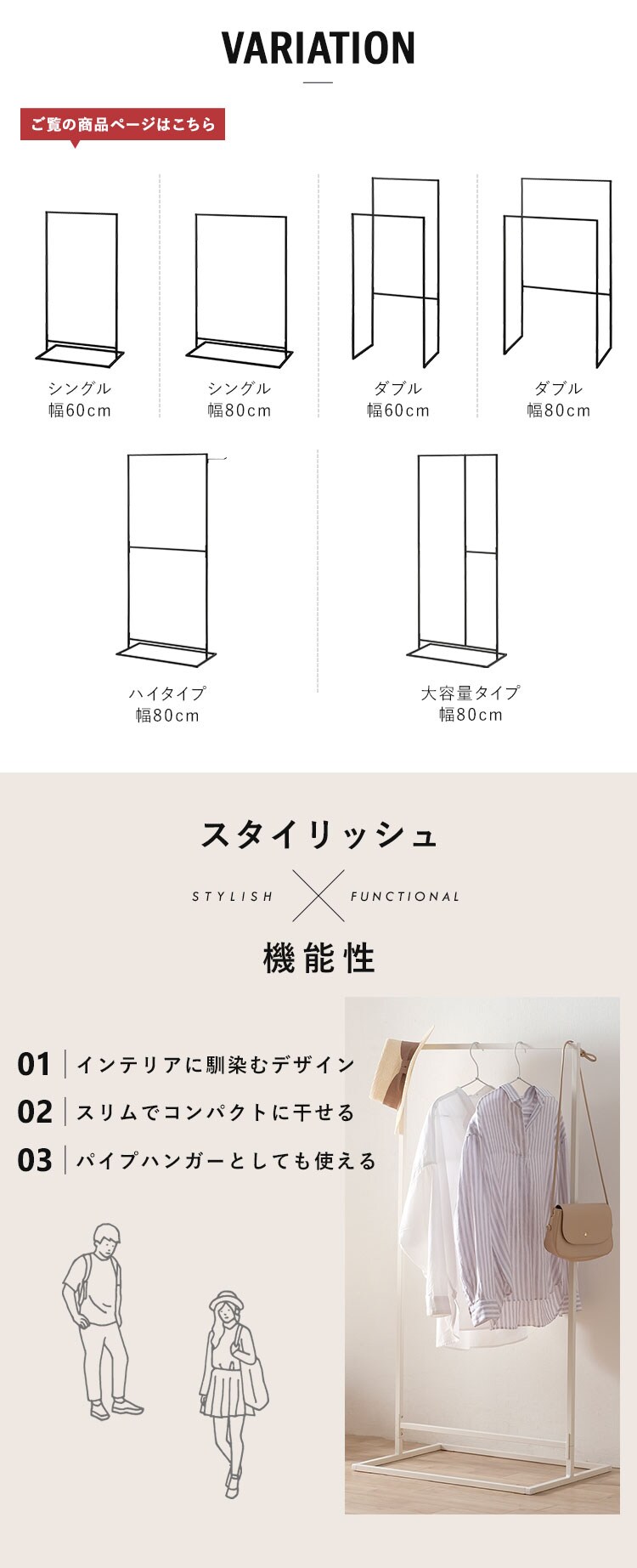 【5%OFFセール】スタイル 物干し 角型 シングル STMS-600S ブラック1