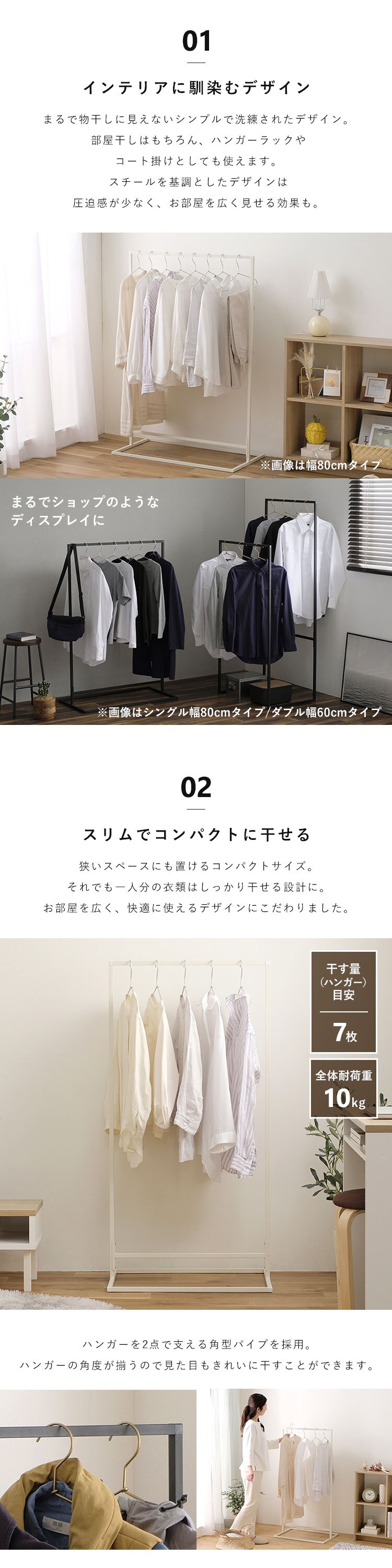 【5%OFFセール】スタイル 物干し 角型 シングル STMS-600S ブラック2