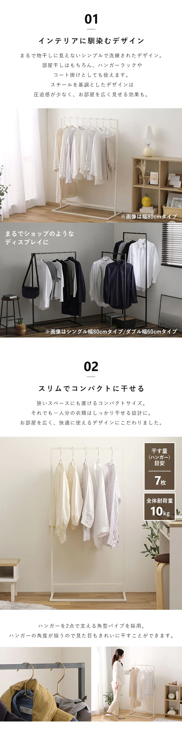 スタイル 物干し 角型 シングル STMS-600S ホワイト2