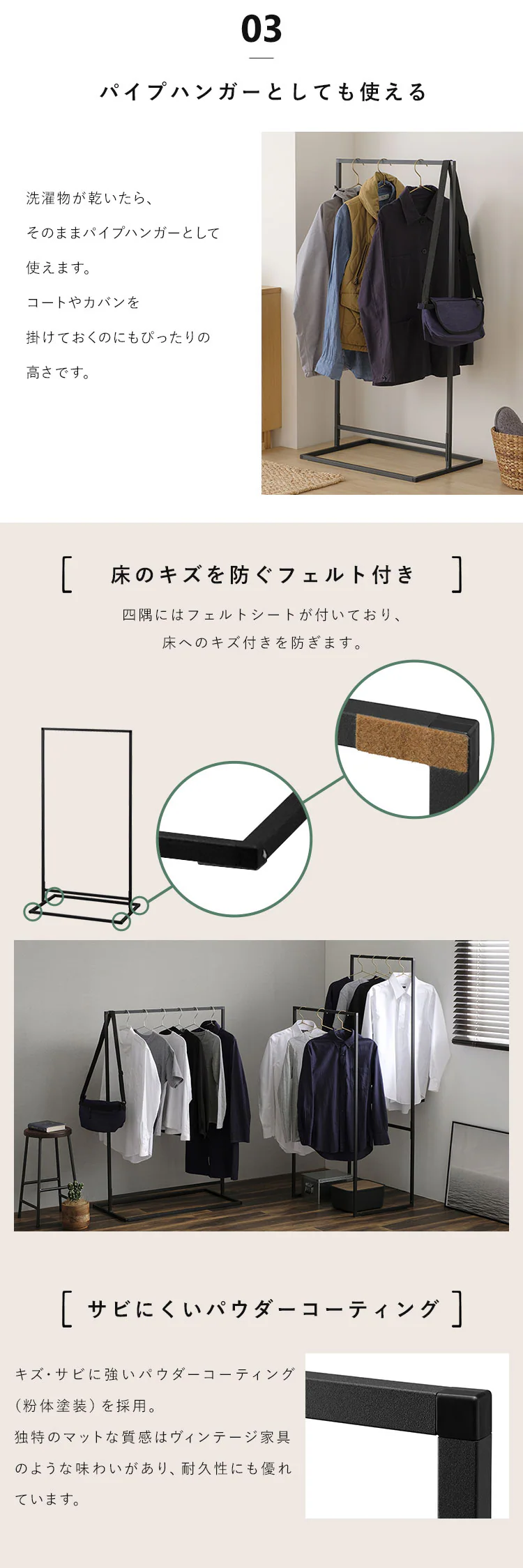 スタイル 物干し 角型 シングル STMS-600S ホワイト3