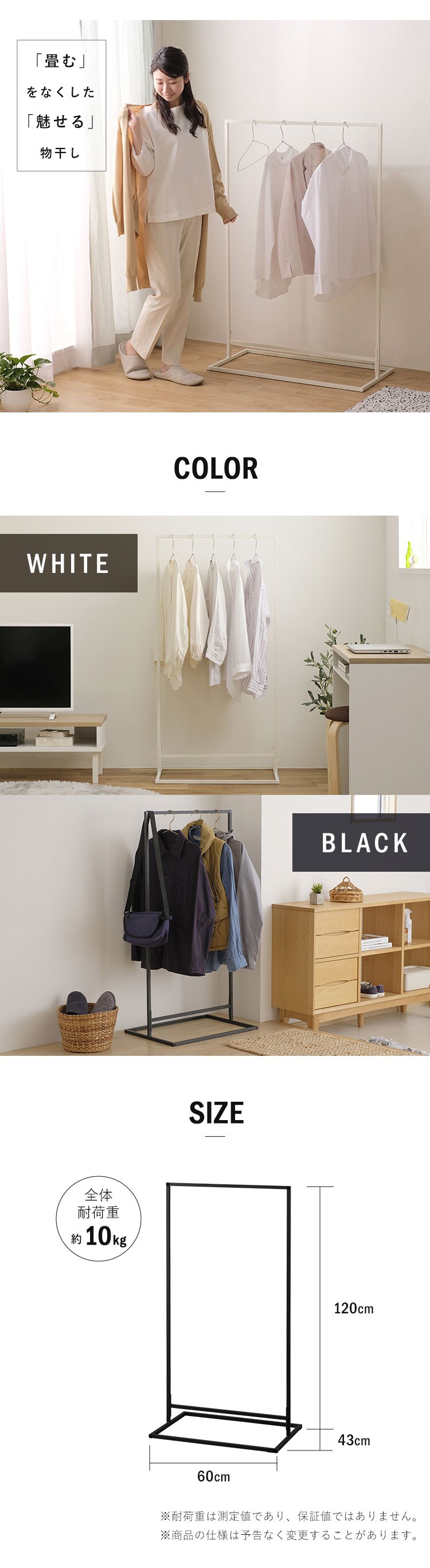 【5%OFFセール】スタイル 物干し 角型 シングル STMS-600S ブラック4