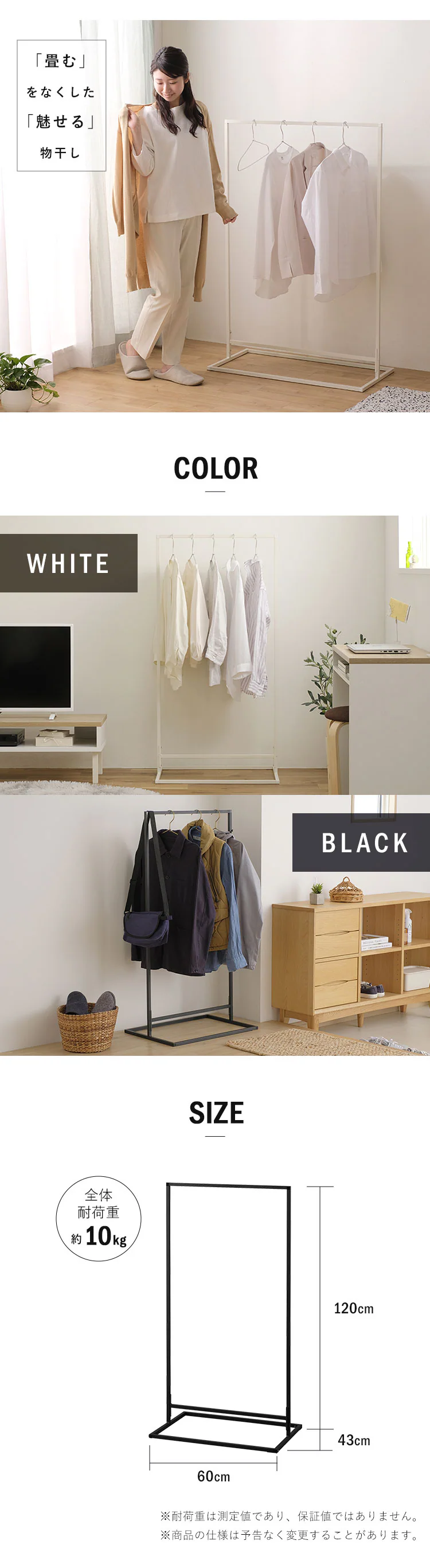 スタイル 物干し 角型 シングル STMS-600S ホワイト4