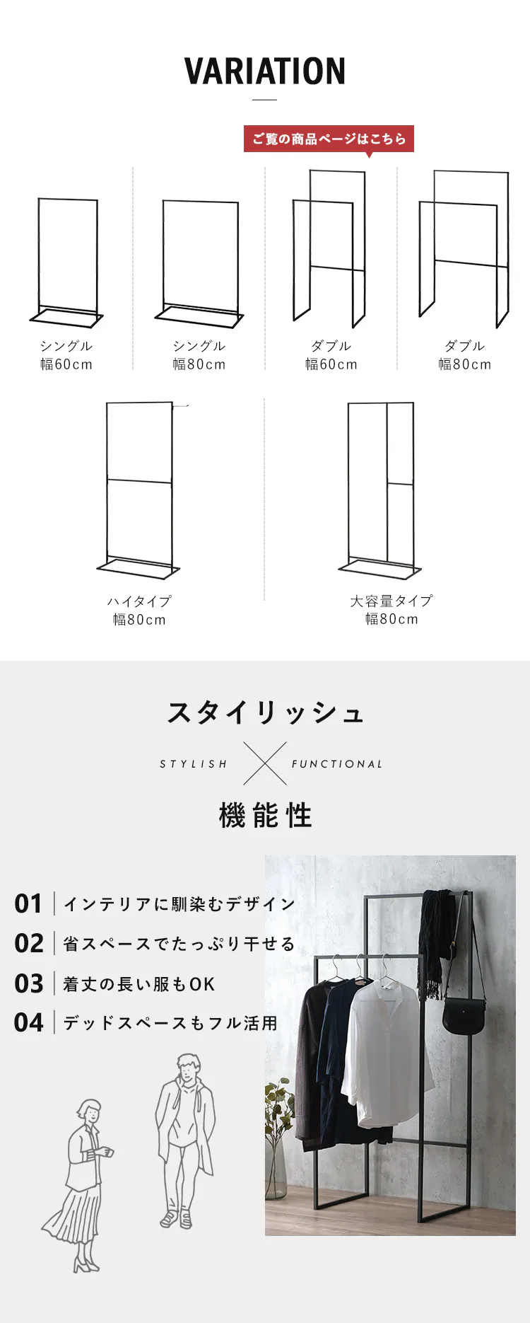 スタイル 物干し 角型 ダブル STMS-600W ホワイト1