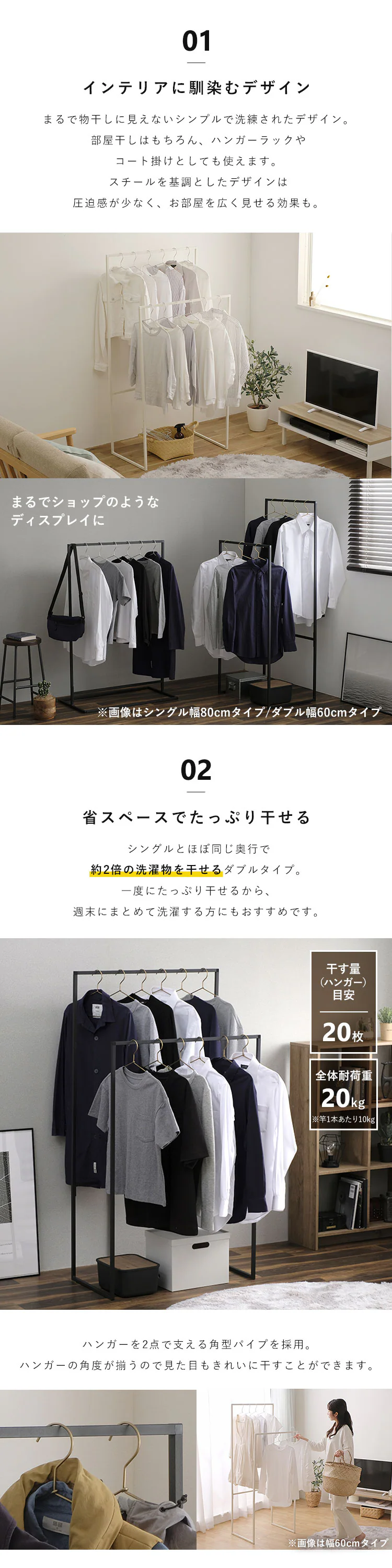 スタイル 物干し 角型 ダブル STMS-800W ホワイト2