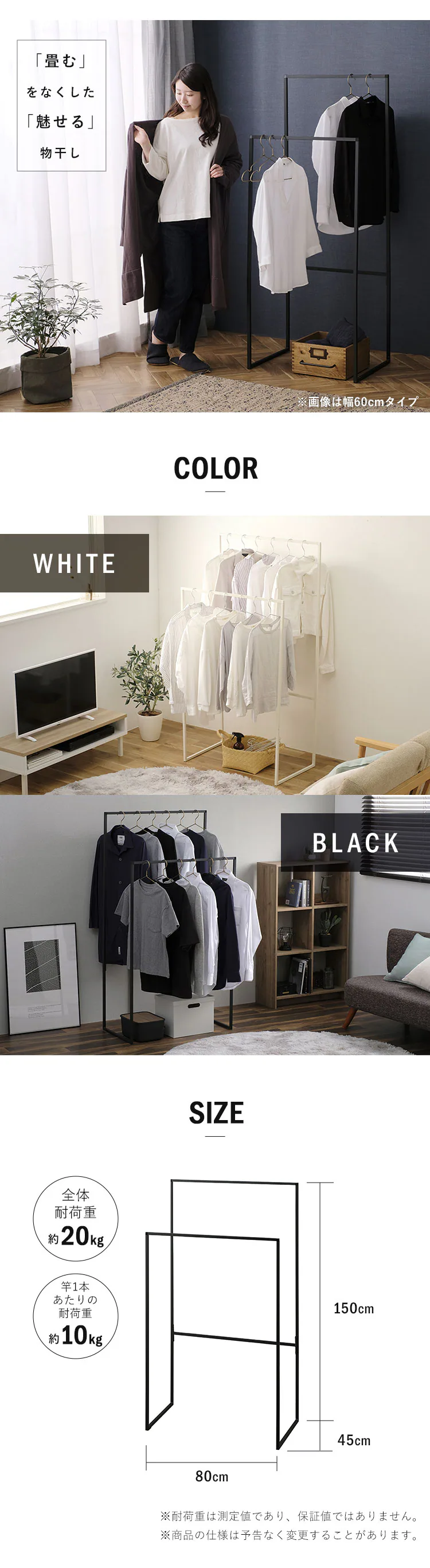 スタイル 物干し 角型 ダブル STMS-800W ホワイト4