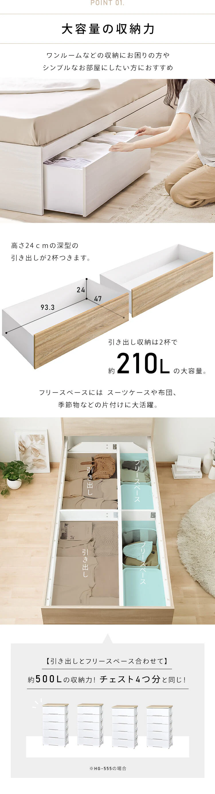 【マットレスセット】ベッド シングル 収納付き DSBM-S オフホワイト+ポケットコイルマットレス 25cm 硬め1