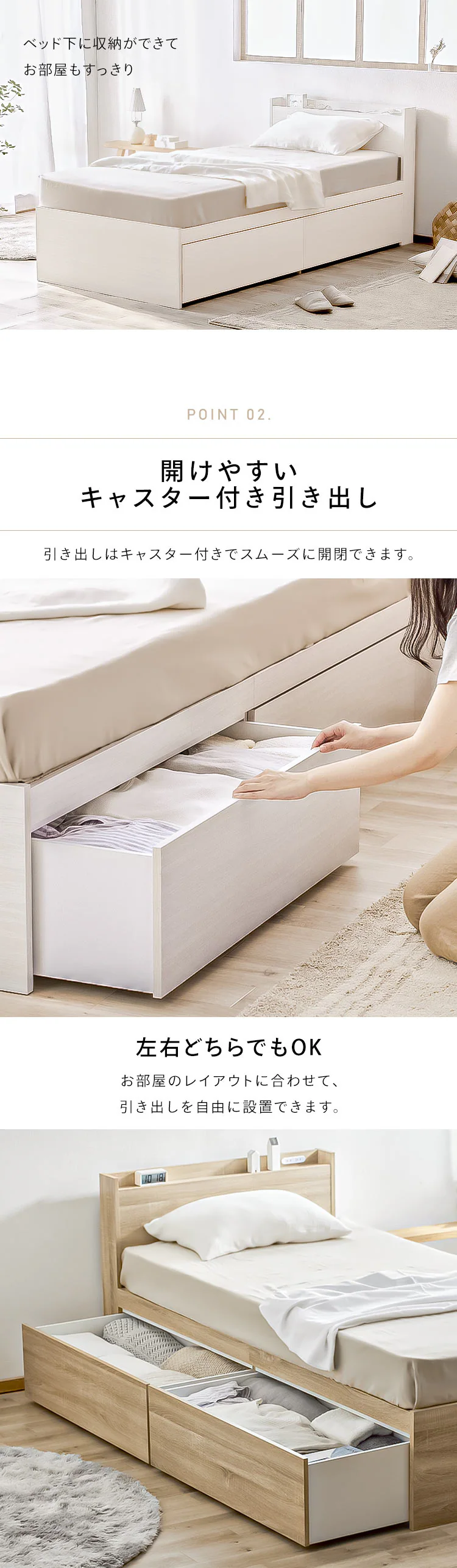 【マットレスセット】ベッド シングル 収納付き DSBM-S オフホワイト+ポケットコイルマットレス 25cm 硬め2