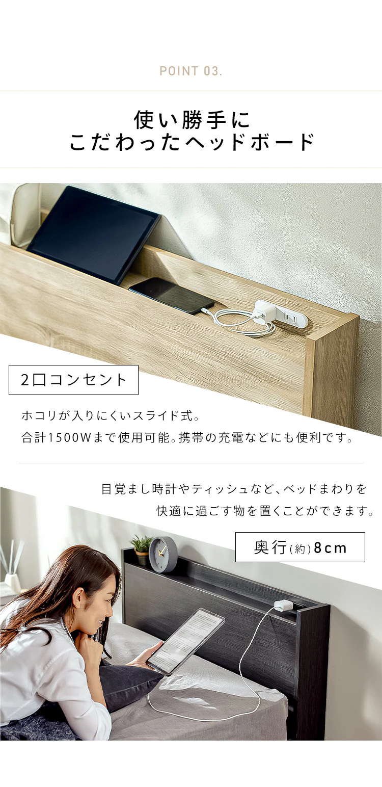 【マットレスセット】ベッド シングル 収納付き DSBM-S オフホワイト+ポケットコイルマットレス 25cm 硬め3