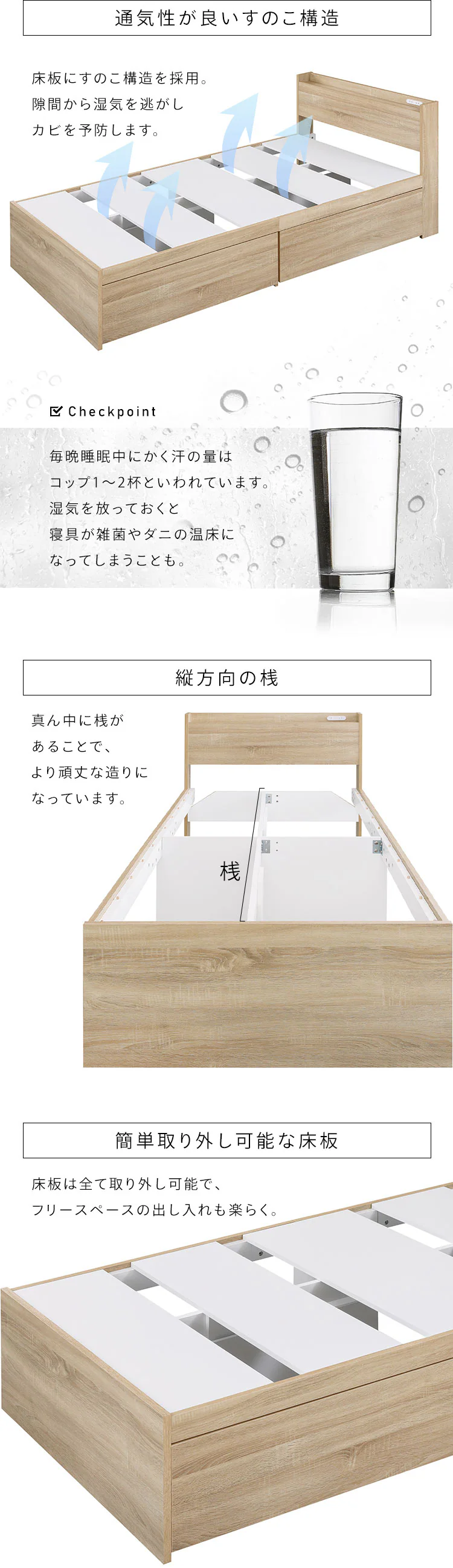 【マットレスセット】ベッド シングル 収納付き DSBM-S オフホワイト+ポケットコイルマットレス 25cm 硬め4