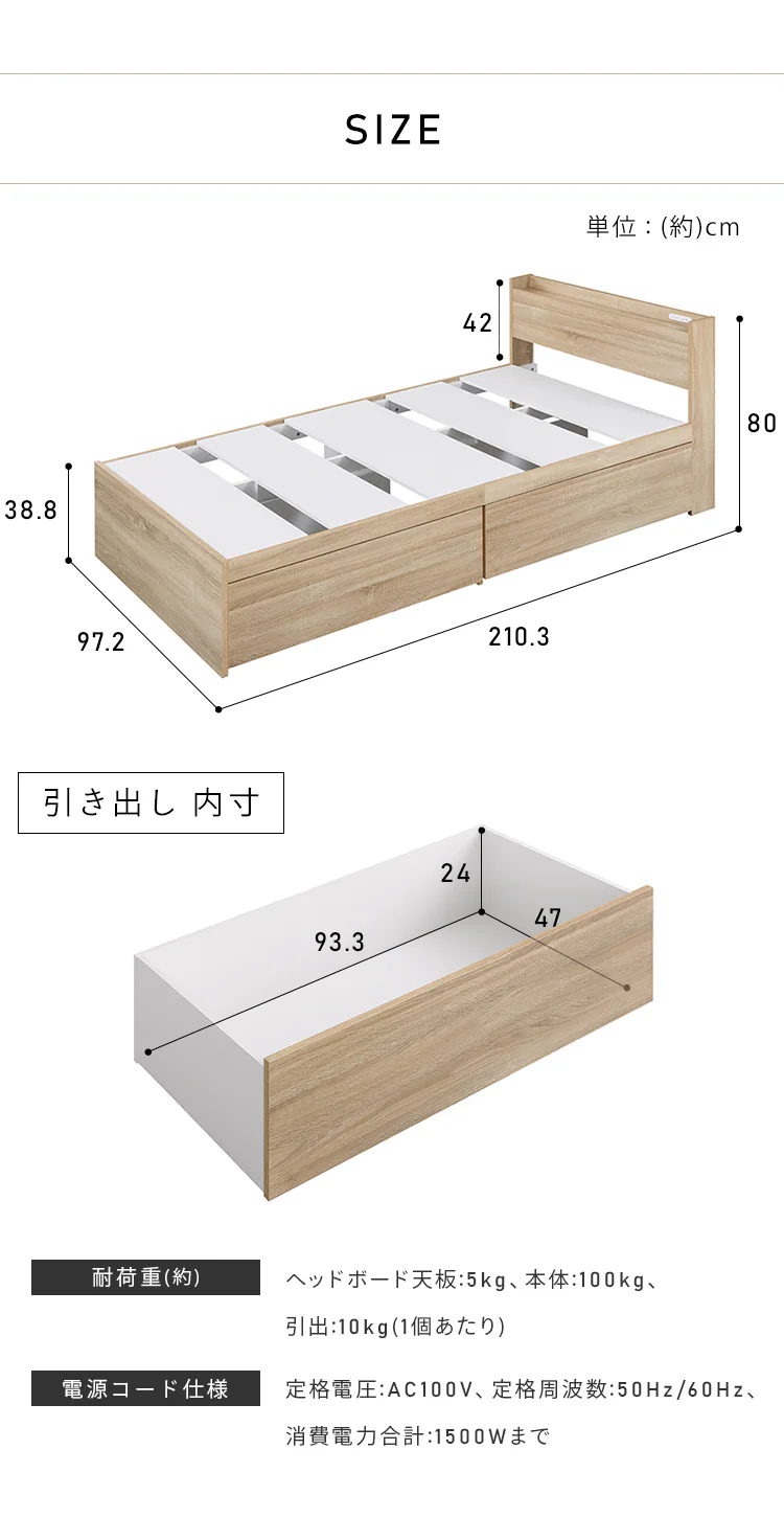 【マットレスセット】ベッド シングル 収納付き DSBM-S オフホワイト+ポケットコイルマットレス 25cm 硬め6