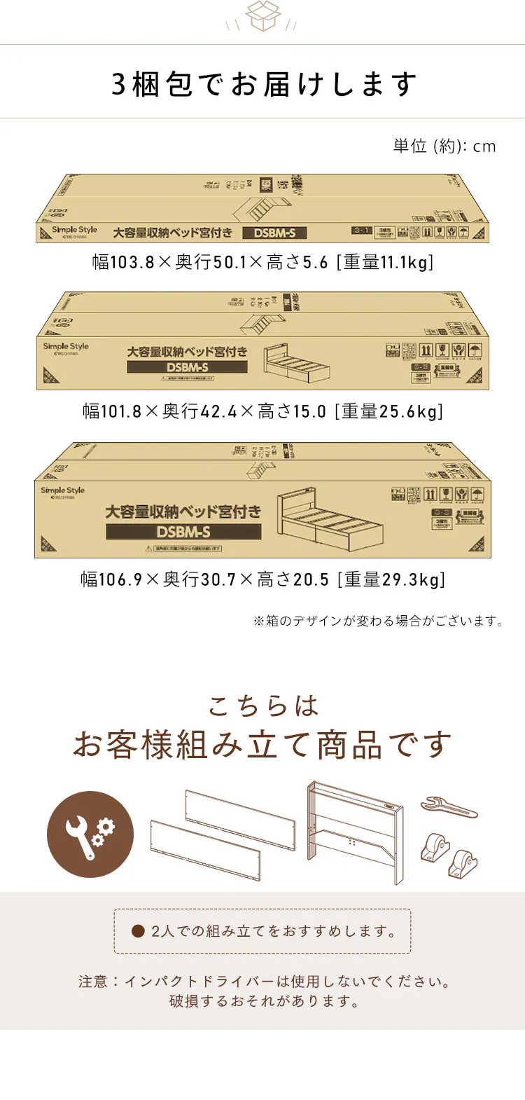 【マットレスセット】ベッド シングル 収納付き DSBM-S オフホワイト+ポケットコイルマットレス 25cm 硬め7