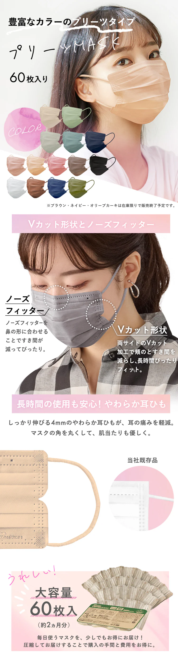 【メール便】プリーツマスク 60枚入  APN−60 全10色【代引き不可】1