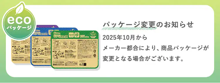 【メール便】プリーツマスク 60枚入  APN−60 全10色【代引き不可】0
