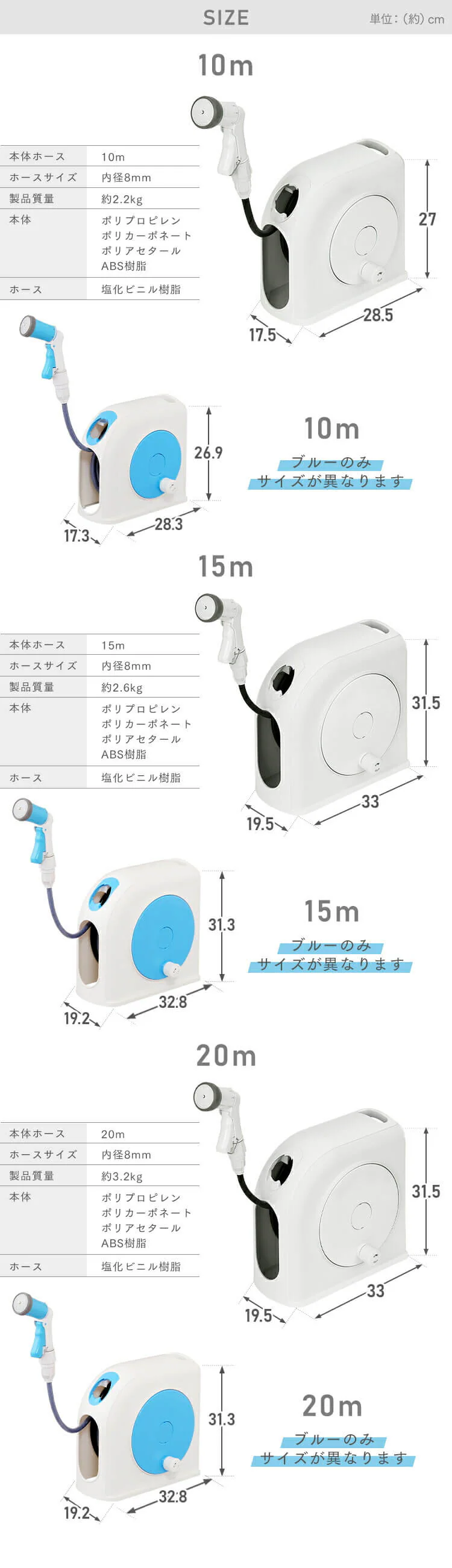ホースリール 15m フルカバー コンパクト 水流切り替え6種 FSHG-15 ホワイト【2年保証付き】8