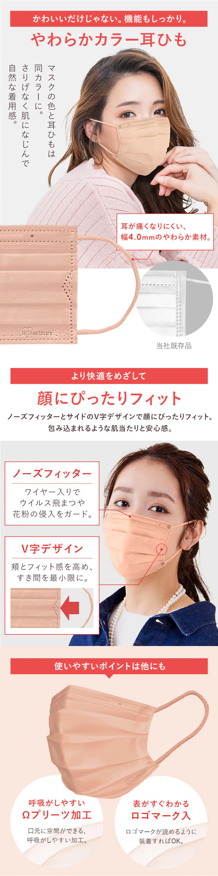 【日本製】不織布プリーツマスク ふつうサイズ 30枚入り PN-NC30M 全5色3