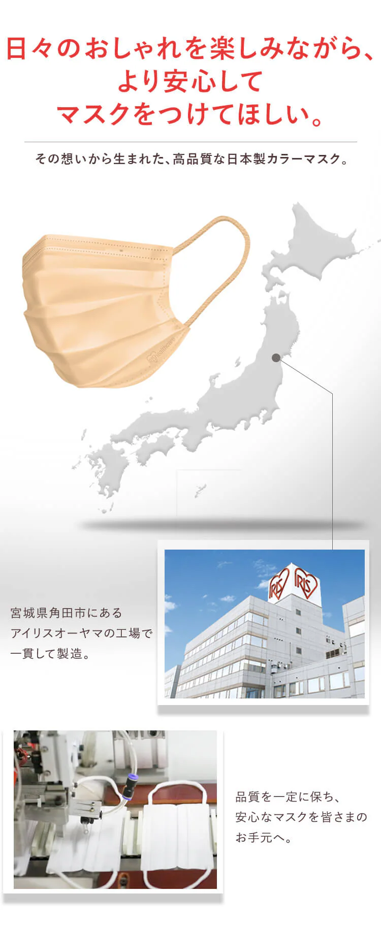 【日本製】不織布プリーツマスク ふつうサイズ 30枚入り PN-NC30M 全5色4