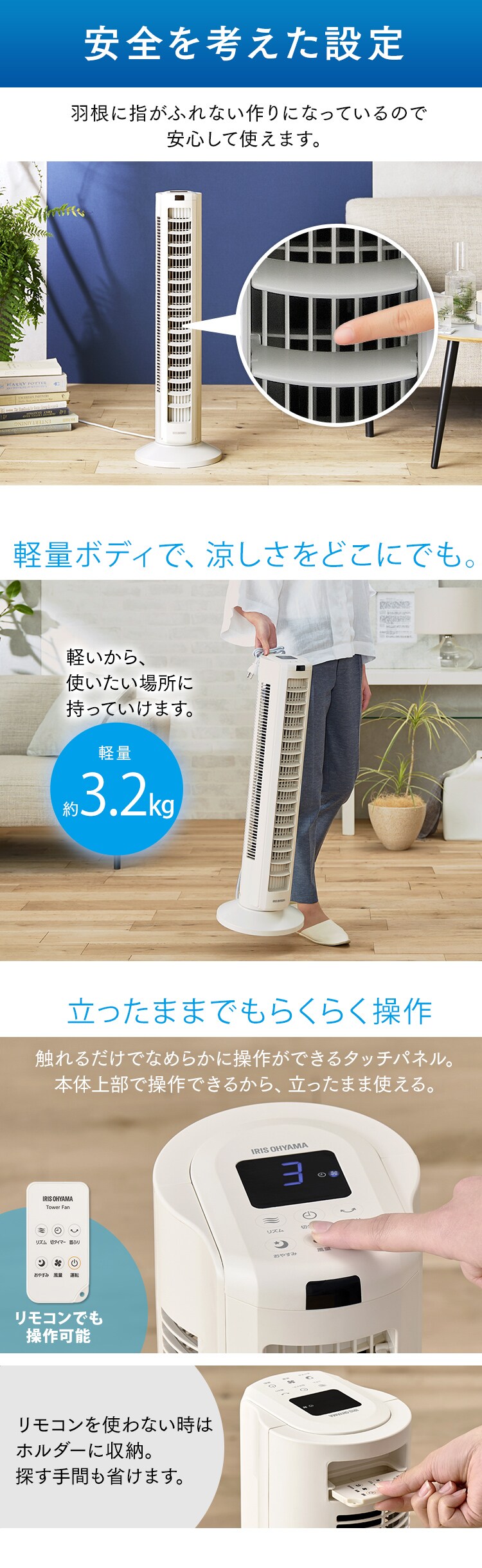 タワーファン DCモーター 左右首振り 上下ルーバー TWF-CD81T-C アイボリー4