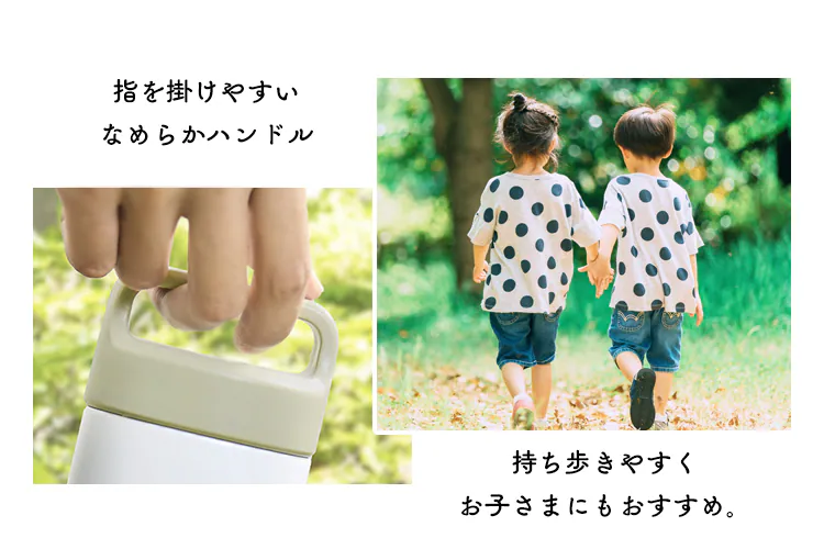 水筒 350ml fulme. マグボトル スクリュー ハンドル付き 保冷 保温 マイボトル 真空断熱 FM-SR350 ホワイト3