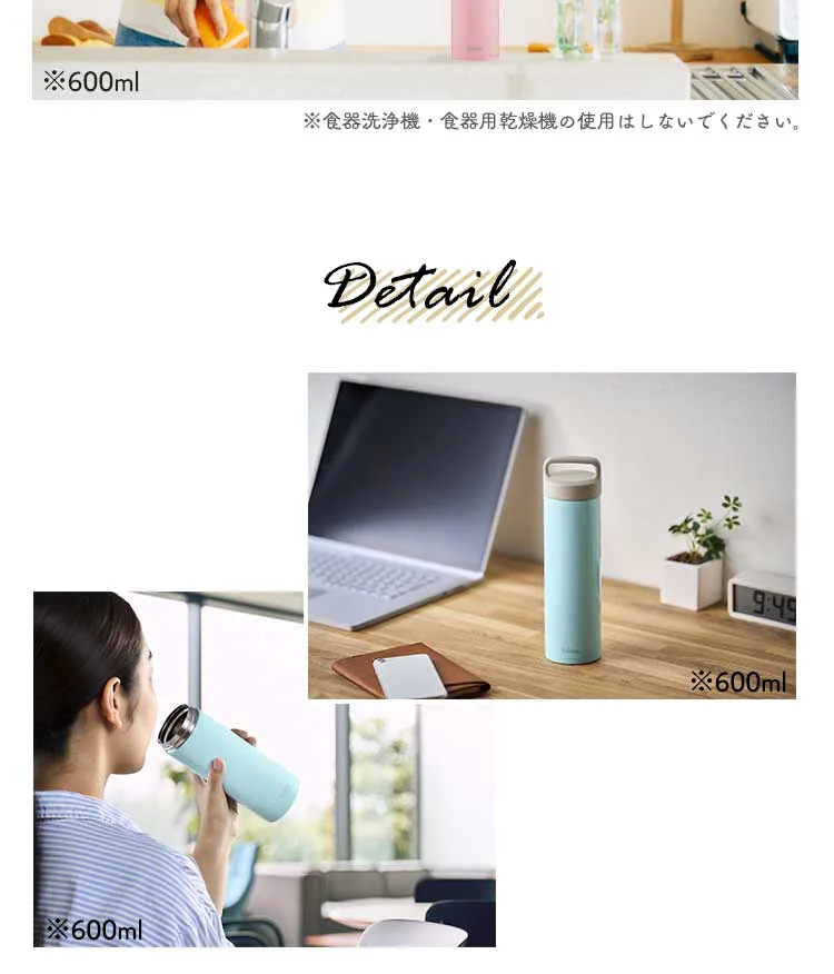 水筒 350ml fulme. マグボトル スクリュー ハンドル付き 保冷 保温 マイボトル 真空断熱 FM-SR350 ホワイト7