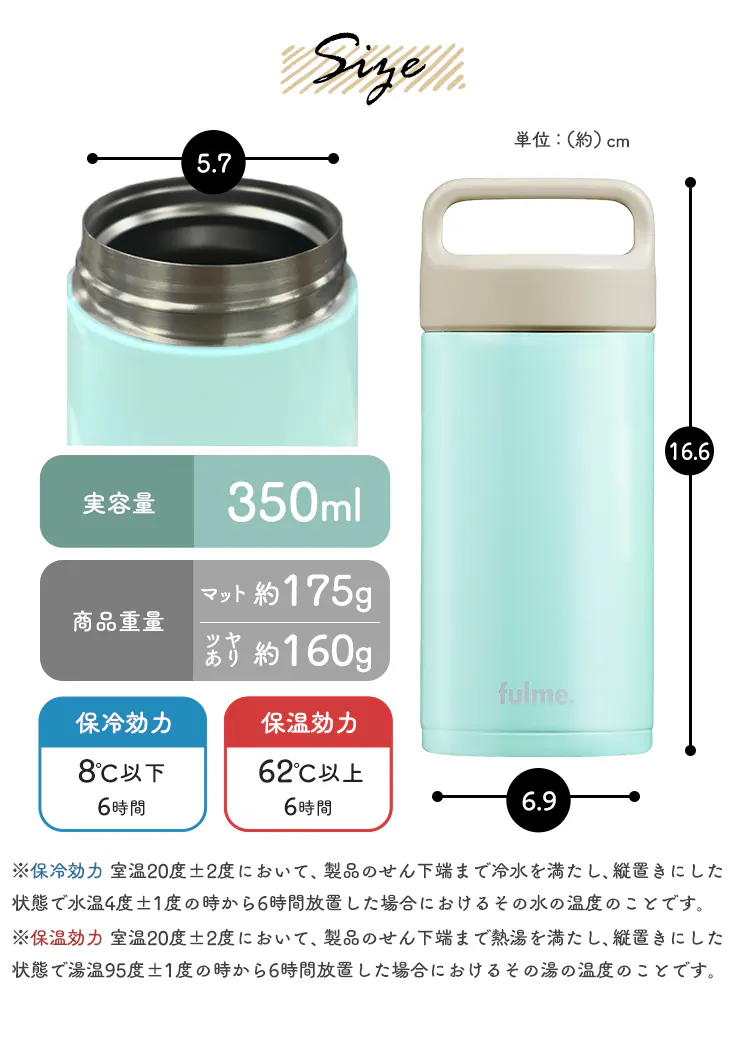 水筒 350ml fulme. マグボトル スクリュー ハンドル付き 保冷 保温 マイボトル 真空断熱 FM-SR350 ホワイト9