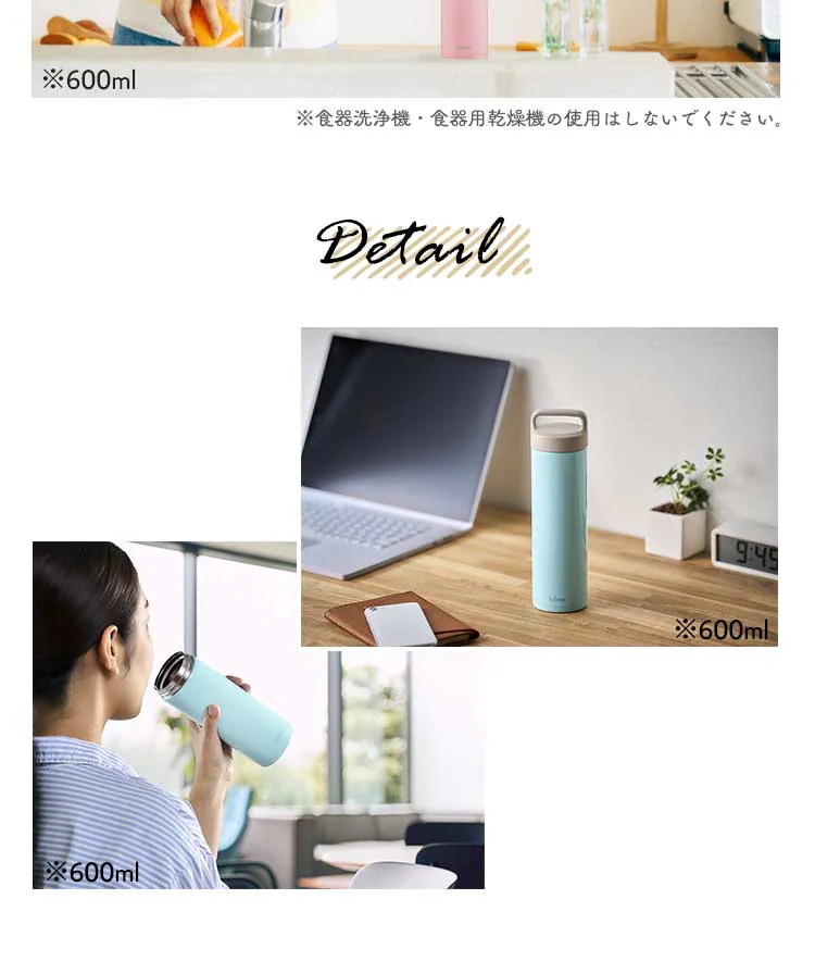 水筒 480ml fulme. マグボトル スクリュー ハンドル付き 保冷 保温 マイボトル 真空断熱 FM-SR480 グロッシーブルー7