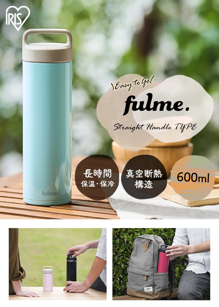 水筒 600ml fulme. マグボトル スクリュー ハンドル付き 保冷 保温 マイボトル 真空断熱 FM-SR600 グロッシーピンク0