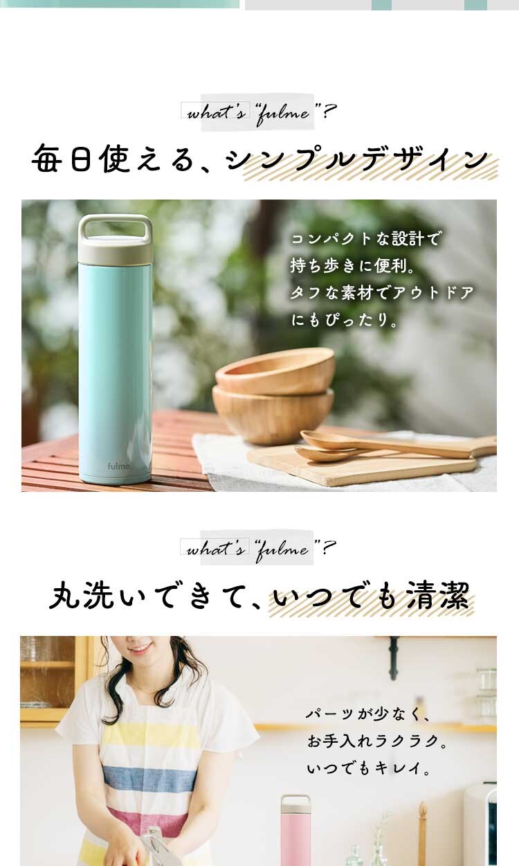 水筒 600ml fulme. マグボトル スクリュー ハンドル付き 保冷 保温 マイボトル 真空断熱 FM-SR600 グロッシーピンク6