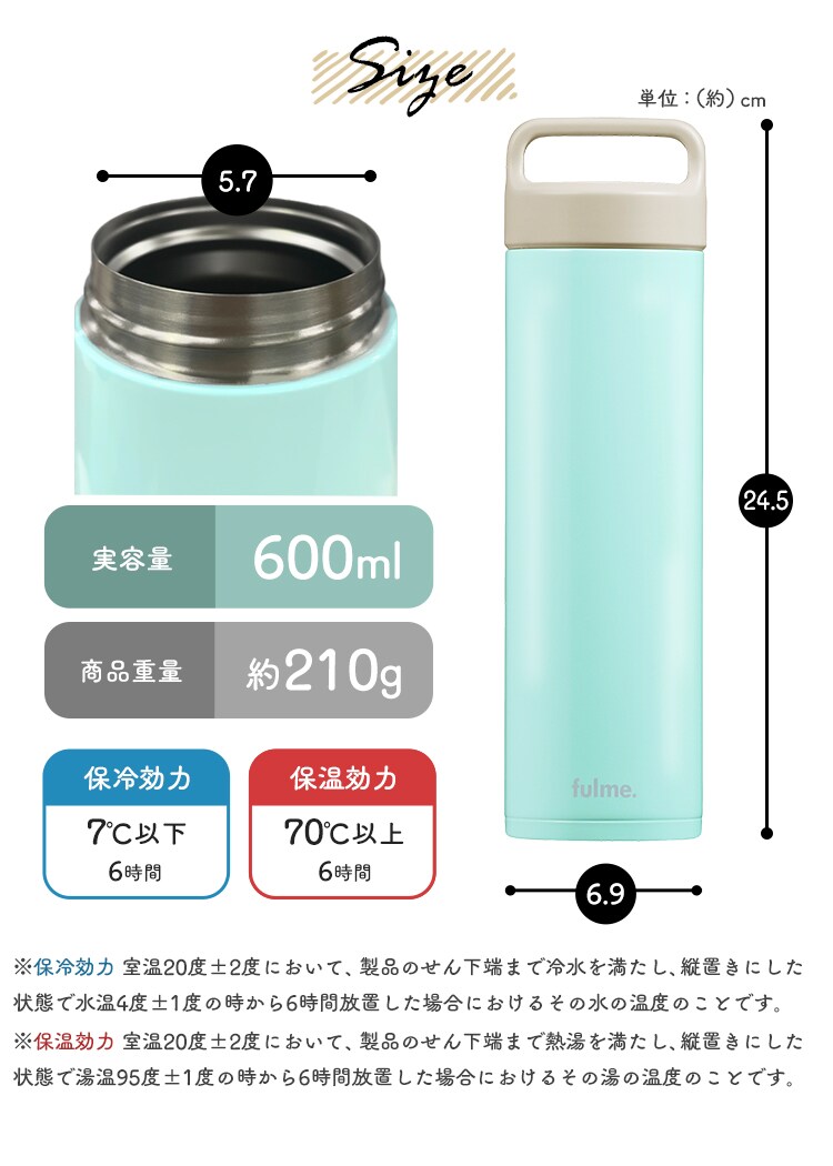 水筒 600ml fulme. マグボトル スクリュー ハンドル付き 保冷 保温 マイボトル 真空断熱 FM-SR600 グロッシーピンク9