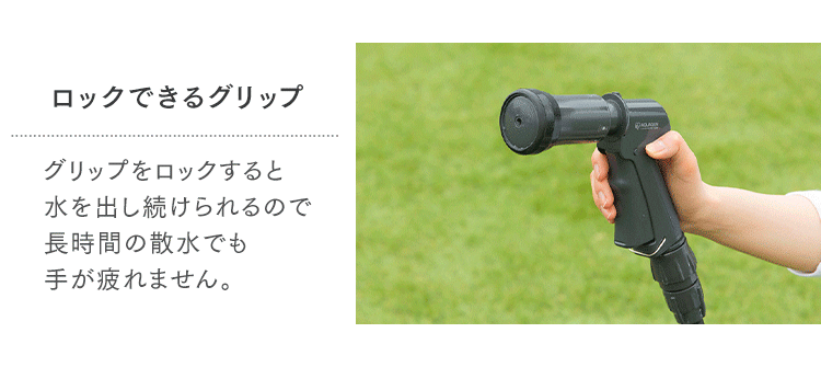 ホースリール 30m フルカバー 水流切り替え6種 FHEXN-30 ダークグレー/ブラック【2年保証付き】5