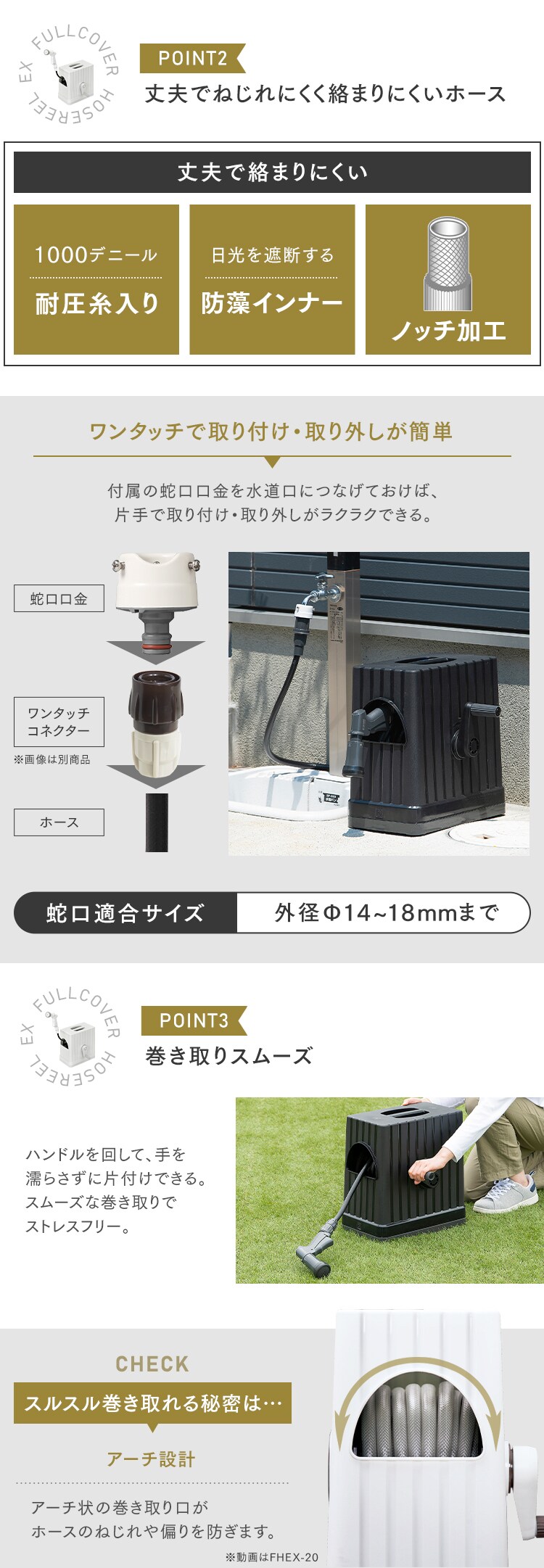 ホースリール 30m フルカバー 水流切り替え6種 FHEXN-30 ダークグレー/ブラック【2年保証付き】7