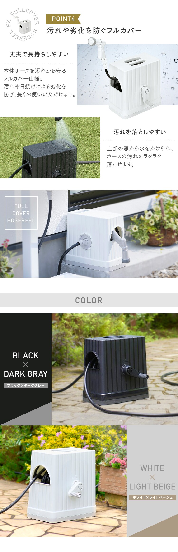 ホースリール 30m フルカバー 水流切り替え6種 FHEXN-30 ダークグレー/ブラック【2年保証付き】8