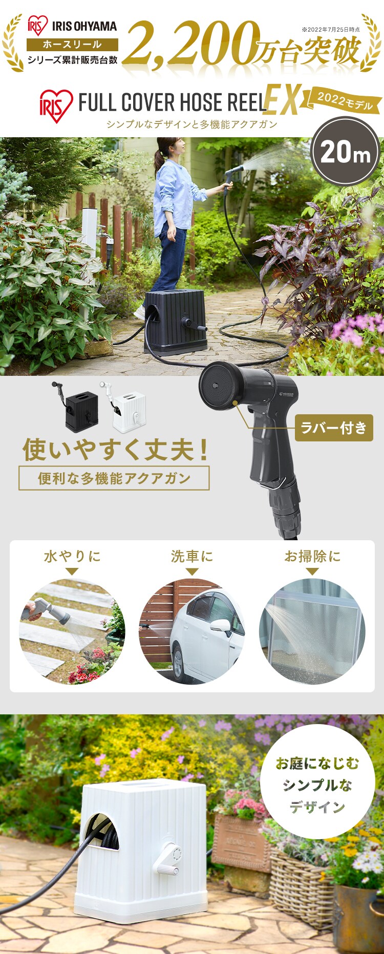 ホースリール 20m フルカバー 水流切り替え6種 FHEXN-20 ダークグレー/ブラック【2年保証付き】0