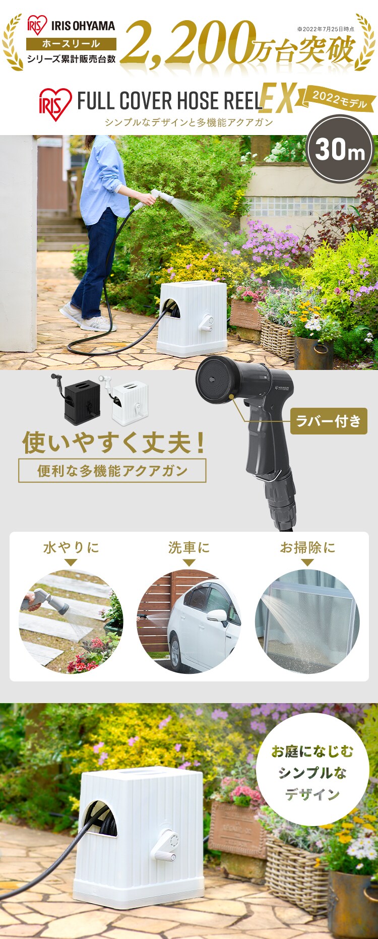 ホースリール 30m フルカバー 水流切り替え6種 FHEXN-30 ダークグレー/ブラック【2年保証付き】0