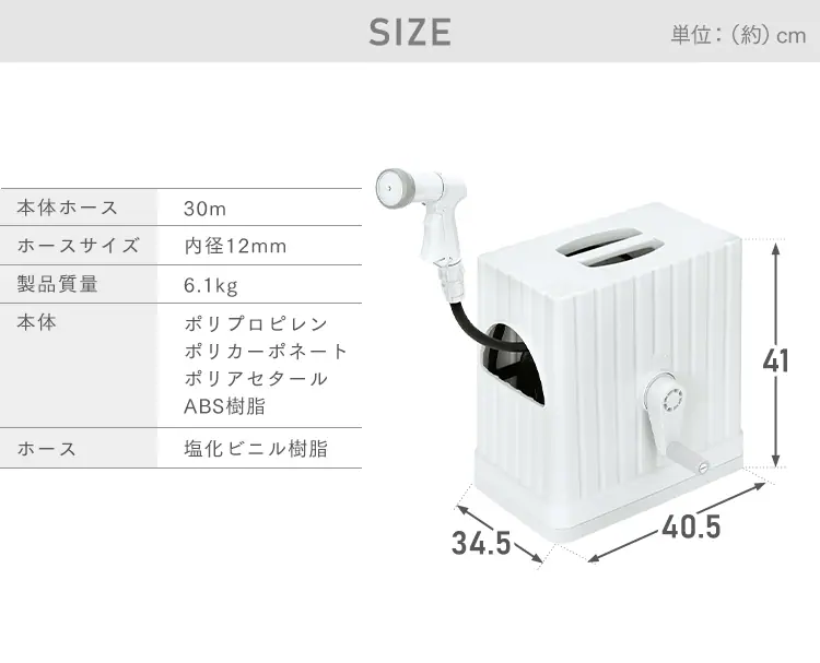 ホースリール 30m フルカバー 水流切り替え6種 FHEXN-30 ダークグレー/ブラック【2年保証付き】9