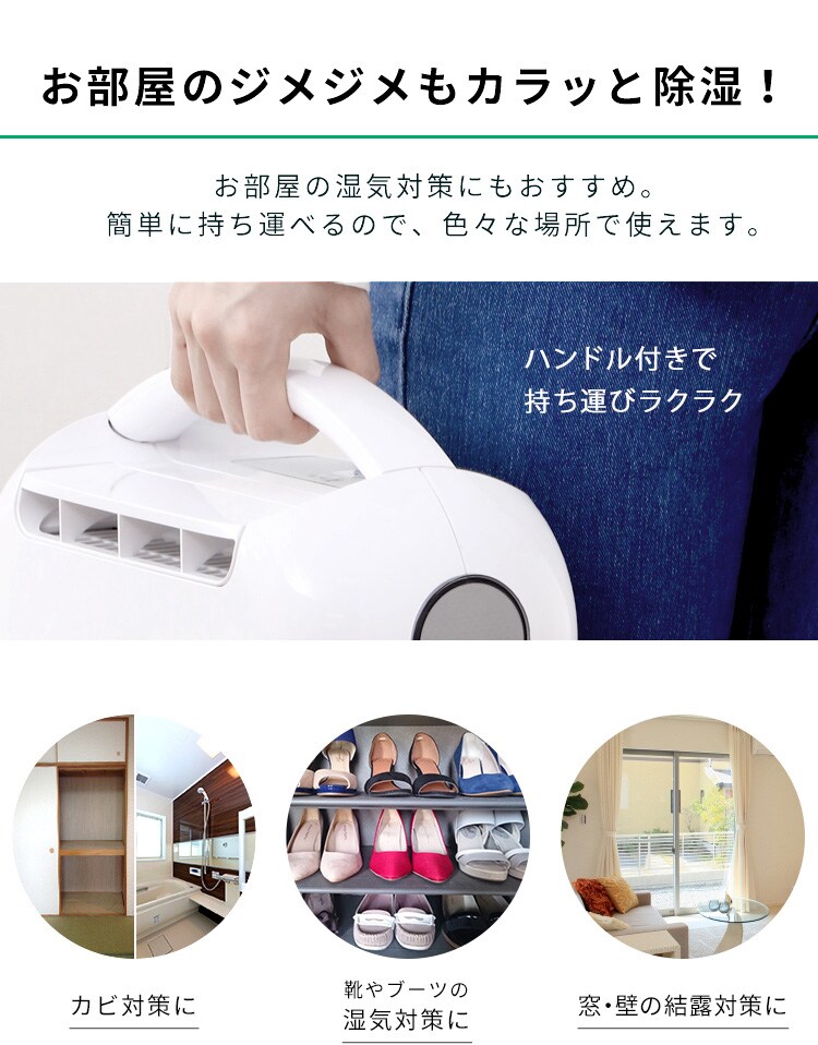 除湿機 デシカント式 6畳 2.2L 静音 衣類乾燥 H274519