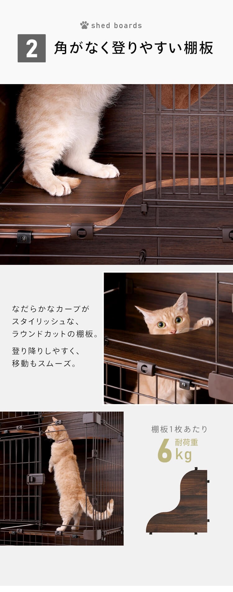 ファニチャースタイルケージ 2段 PFSC-602 猫用 おしゃれ5