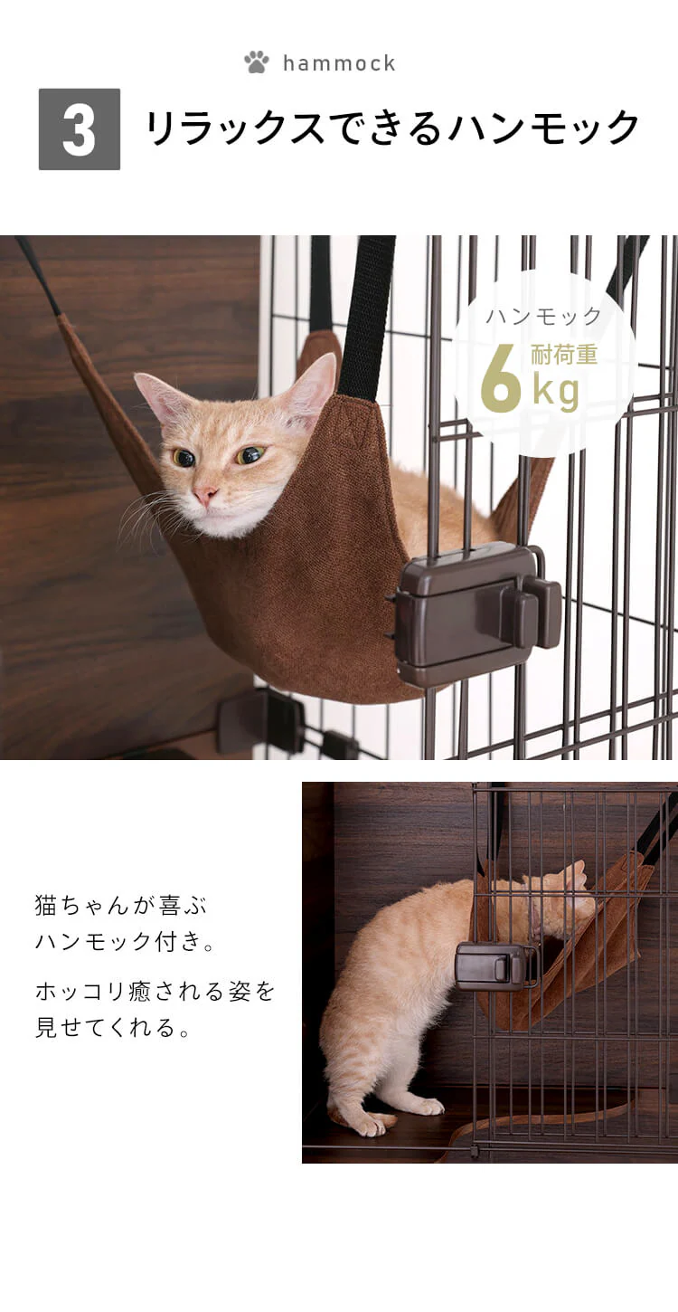 ファニチャースタイルケージ 2段 PFSC-602 猫用 おしゃれ6